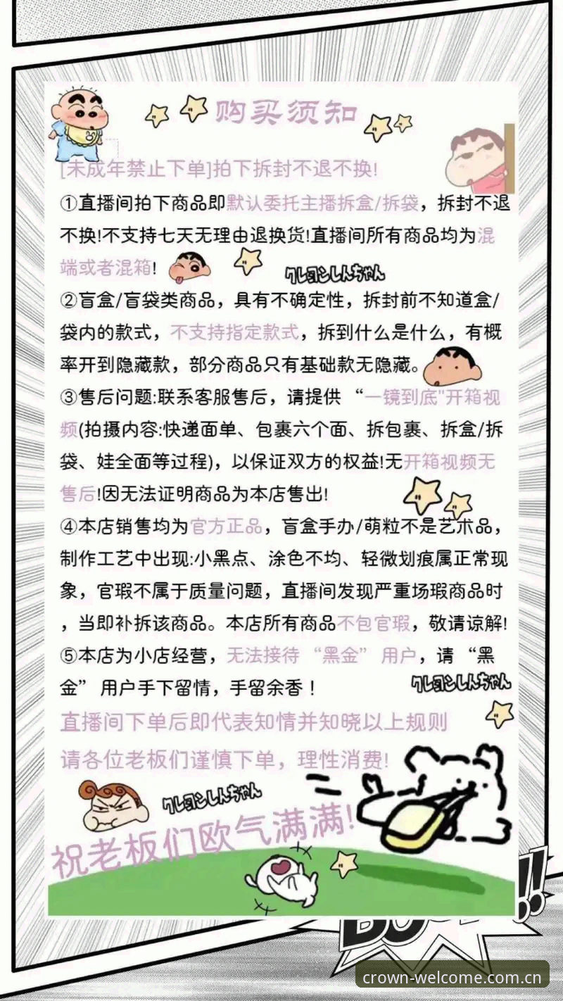 3种方法体验皇冠APP高清直播，老用户分享5年使用心得