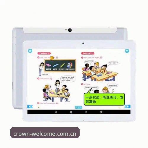 皇冠APP最新版下载：全面解析HG体育平台的核心优势与实战操作指南